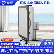 雀匯【搶椅子四把/自帶取暖/低音除濕】麻將機(jī)全自動麻將桌折疊一體機(jī) 8JD倉發(fā)+低音機(jī)+50-136張+贛鄂陜豫粵桂湘 高配版LK鉆石106