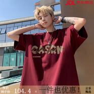 VUUG酒紅色純棉短袖t恤男夏季美式潮牌寬松圓領(lǐng)體恤重磅大碼休閑上衣 酒紅 5XL