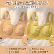 單南衛(wèi)沫衣依秀大胸顯小內(nèi)衣女夏季無痕兔耳朵大碼縮胸收副乳 優(yōu)惠兩件裝/膚色+黃色 3XL 建議【150-180斤】