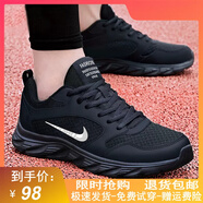 運(yùn)動(dòng)男鞋夏季新品透氣舒適黑色百搭休閑鞋防臭輕便軟底老爹跑步鞋 N2889黑色（網(wǎng)面款） 41 (255mm)