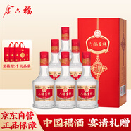 金六福 六福呈祥 祥福福滿園 50.8度 500ml*6瓶 整箱裝 婚宴送禮