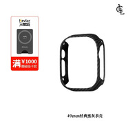 LLLIMITED LUXURYCASES適用Apple Watch Ultra 49mm 1代/2代Zylon黃金甲LLC手表殼 經(jīng)典黑灰 Evu44mm款【適配S5/S6/SE】
