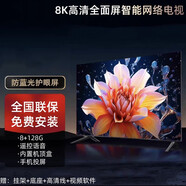 雷鳥(niǎo)超清100寸智能網(wǎng)絡(luò )語(yǔ)音TCL8K液晶電視65 70 80 85寸鋼化防爆 43英寸 43寸超清智能網(wǎng)絡(luò )全面屏 0厘米