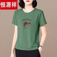 恒源祥冰絲短袖t恤女士寬松韓版大碼夏季女裝2025新款中年媽媽減齡上衣 綠色 XL 建議113-123斤
