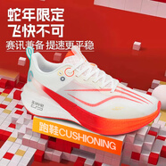 跑步鞋男2025年赤兔8PRO?輕彈科技競速跑鞋男馬拉松學(xué)生跑步鞋男 赤兔8pro蛇年紅 42