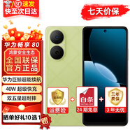 華為暢享80 新品上市 6620mAh電池超能續(xù)航 玄甲架構(gòu) 雙五星超耐摔 40W超級(jí)快充 華為鴻蒙護(hù)眼智能手機(jī) 原野綠 128GB【曬圖贈(zèng)藍(lán)牙耳機(jī)】 24期免息套餐【贈(zèng)2年店鋪延保+90天碎屏?！?
                                         title=
