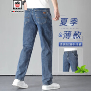 AEMAPE/美國蘋果 高端牛仔褲男夏季男褲2025年商務(wù)休閑寬松直筒褲子男 079灰黑藍(lán)色 【夏季薄款】 32