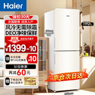HaierBCD-190WLHC2E0L9-2 BCD-190WLHC2E0L9