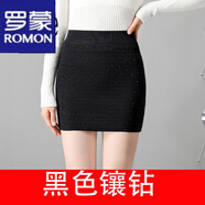 羅蒙（ROMON）輕奢高端 針織包裙女高腰彈性半身裙超短裙職業(yè)工作裙子修身顯瘦 黑色鑲鉆 均碼 (適合80-130斤)