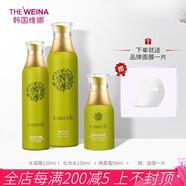 維娜蓓霓芬官方旗艦店京東自營護膚品維娜套裝滋養(yǎng)保濕提拉緊致美容化妝品 葉玫香賦潤護膚系列套裝