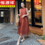 恒源祥新中式長(cháng)裙女復古文藝無(wú)袖歐根紗真絲連衣裙立領(lǐng)刺繡國風(fēng)桑蠶絲裙 圖片款 S 默認尺碼1