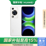 華為（HUAWEI）暢享 70S 國家補貼15% 6.75英寸AOD護眼大屏 8GB+256GB雪域白 鴻蒙智能手機