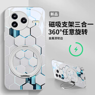 斯美 適用小米civi5Pro手機殼液態(tài)玻璃xiaomi保護套新款全包防摔360磁吸一體支架創(chuàng)意蜂巢潮牌 小米civi5Pro【珍珠白】蜂巢F270 金屬漆玻璃殼+360磁吸支架F270