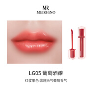 敏犀生物唇釉鏡面水光裸色口紅不易掉色不易沾杯官方旗艦店唇彩女素顏禮物 LG05葡萄酒釀