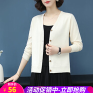 針織衫女春秋冬季新款針織開衫長袖韓版寬松外搭V領(lǐng)百搭毛衣短款披肩薄款外套 白色 均碼