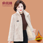 俞兆林（YUZHAOLIN）媽媽冬裝外套加絨加厚水貂絨棉衣中老年女裝新款保暖棉服洋氣棉襖 米色 XL (參考90-105斤)
