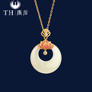 唐后（TH）蘭心綴玉項鏈女和田玉 蘭心綴玉