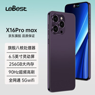 LEBEST 百事樂(lè )X16ProMax 全新高清拍照八核大屏智能全網(wǎng)通老人手機學(xué)生價(jià)備用游戲電競百元機 紫色 8核+256G