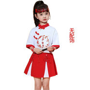 六一兒童演出服中國風(fēng)表演服男女童少年中國說(shuō)幼兒園古典舞國學(xué) 灰色 女童衣服褲子 140 碼 合適123-133cm身