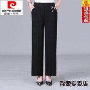 皮爾卡丹（pierre cardin）中老年女媽媽秋裝直筒25年新款中年女裝春秋高腰垂感休閑大碼褲子 黑色 2XL 建議110-125斤