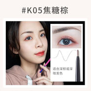 卡奇色彩雙頭自動(dòng)眉筆防水不易暈染初學(xué)者 K05#焦糖棕