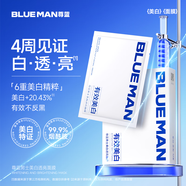 尊藍尊藍美白面膜男士專(zhuān)用補水保濕控油提亮膚色含煙酰胺面膜煥亮肌膚 尊藍男士美白透亮面膜25ml*10片