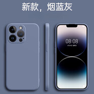 Apple通用16promax手機(jī)殼新款iPhone15/1413/xsmax液態(tài)12硅膠mini鏡頭xr全包7p/8p防摔ins保護(hù)套11p 【煙灰藍(lán)】單殼 iPhone 12