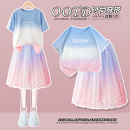 NICKYBABY女童紗裙半身裙2025新款夏季公主蓬蓬裙兒童套裝網(wǎng)紗裙子夏季短裙 4118漸變色+18897藍(lán)漸變粉 130