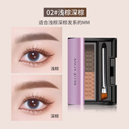 藍(lán)色之戀雙色立體魅惑眉粉持久防水防汗自然顯色 02深棕+淺棕 5g（1盒）
