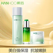 韓后（Hanhoo）茶蕊嫩白套裝補水保濕淡斑水乳禮盒生日禮物七夕情人節禮物送女友 茶蕊三件套水精華霜