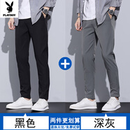 花花公子夏季薄款休閑褲男士2025新款高端修身小腳商務(wù)小西褲潮牌運動(dòng)長(cháng)褲 8015#兩件裝【黑色+深灰】 36 【腰圍2尺8 推薦160~180斤穿】