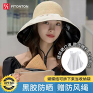 FitonTon遮陽帽子女全頂防曬帽黑膠防紫外線太陽帽夏加寬帽檐戶外百搭草帽