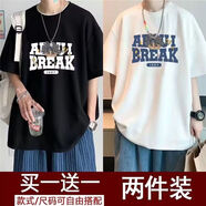 京峋短袖t恤男夏季潮款五分袖學(xué)生男裝衣服百搭港風(fēng)半袖打底衫男體恤 AB白色+AB黑色 XL 【建議體重110-140斤左右】