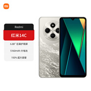 小米（MI）Redmi 14C新品上市智能產(chǎn)品旗艦店小米大音老年備用機14c 冰川銀 8GB+256GB