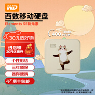西部數據（WD）移動(dòng)硬盤(pán)固態(tài)PSSD SE新元素Elements手機電腦外接硬盤(pán)迷你便攜 彩繪 萌貓恰恰+硬盤(pán)包 1TB 【W(wǎng)DBAYN0010BBK】