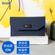 智優(yōu)安手機(jī)屏蔽袋盒孕婦防輻射信號(hào)隔絕電磁干擾隔離防定位阻隔設(shè)備監(jiān)聽 寶藍(lán)色魔術(shù)貼20*11.5cm