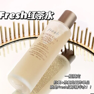 馥蕾詩(shī)（Fresh）紅茶水緊致盈透酵母精華液 滋潤(rùn)型150ml