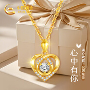中國黃金愛心黃金項鏈女足金吊墜七夕情人節(jié)禮物送女友老婆生日2025新款 足金芯動吊墜+足金鏈/可刻字