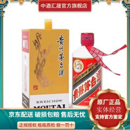 茅臺(tái)（MOUTAI）【假一罰十】貴州茅臺(tái)酒 53度醬香型白酒 飛天茅臺(tái)酒 53度 375mL 1瓶 巽風(fēng)375毫升單瓶裝