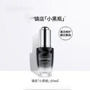 LANC?ME小黑瓶精華20ml