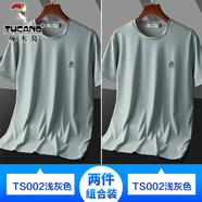 啄木鳥(niǎo)短袖t恤男士2025夏季薄款冰絲修身速干體恤半袖男圓領(lǐng)彈力上衣男 GL-TS002淺灰色+TS002淺灰色 L