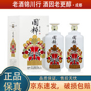 國粹 瀘州國粹藏品酒 2022年 52度 1.5L/1500ml 濃香型白酒 2壇