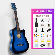 藍(lán)之吉單板41寸初學(xué)者吉他學(xué)生38寸新手練習(xí)男女生入門琴民謠木吉他樂(lè) 38寸-化藍(lán)色【單板】+全套配件+