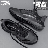 安踏（ANTA）毒刺6丨男鞋運(yùn)動(dòng)鞋子男夏季新款透氣網(wǎng)面緩震跑步鞋輕質(zhì)軟底跑鞋 毒刺2-碳灰/黑 39