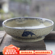 和風(fēng)四季中式復(fù)古陶瓷釉下彩餐具米飯碗家用小湯碗零食碗手繪餐具碗高腳碗 （9英寸）魚樂直口湯缽1500ml