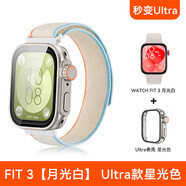 華為（HUAWEI）【七夕禮物】華為手表WATCH FIT3男女生新款智能運動(dòng)藍牙通話(huà)腕表監測心率NFC手環(huán)血氧生日520禮物 【秒變Ultra款】月光白+星光殼+尼龍奶白