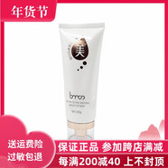 圣·博蜜思【官方】圣博蜜思藍藻潔膚乳100g深層清潔泡毛孔補水泡沫洗面奶潔 #1#
