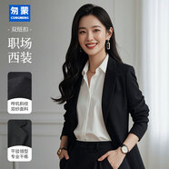 匆蒙西服女西裝套裝女外套經(jīng)典平駁領(lǐng)修身小西服女抗皺免燙職業(yè)裝女