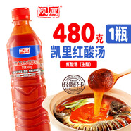 玉夢貴州特產(chǎn)凱里紅酸湯火鍋底料 特色調(diào)味品番茄火鍋底料冬陰功調(diào)料 凱厘紅酸湯480克*1瓶