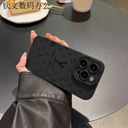 派欽iPhone15ProMax手機殼防摔iPhone14/13ProiPhone12/11Pro軟殼 黑色 【X0潮款標志LLVV】實(shí)色天使眼 iPhone6Plus